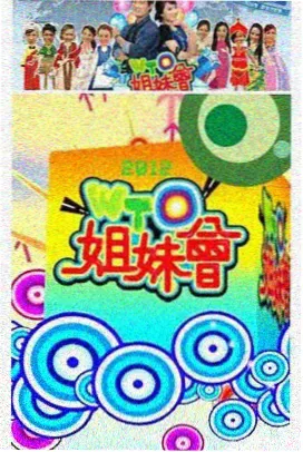 94神马影院 明星大侦探