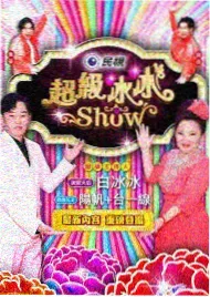 94神马影院 乘风破浪