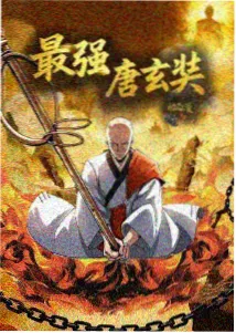94神马影院 雾山五行